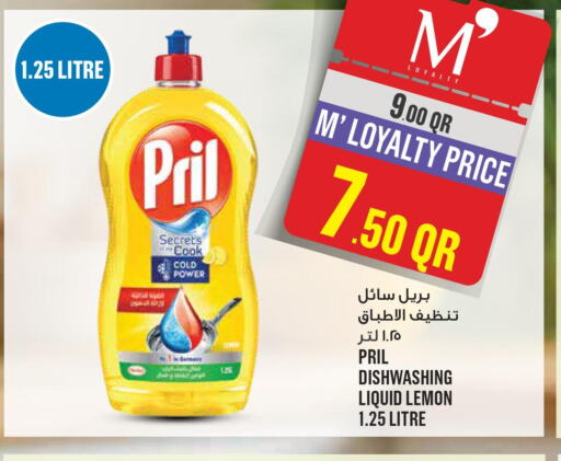 PRIL   in Monoprix in Qatar - Al Khor