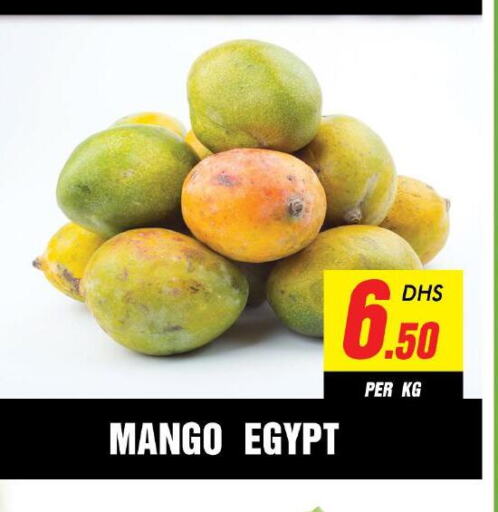 Mango Mango  in نايت تو نايت in الإمارات العربية المتحدة , الامارات - الشارقة / عجمان