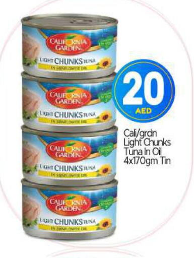 CALIFORNIA GARDEN Tuna - Canned  in بيج مارت in الإمارات العربية المتحدة , الامارات - أبو ظبي