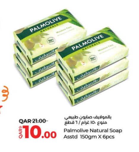 PALMOLIVE   in LuLu Hypermarket in Qatar - Al Daayen