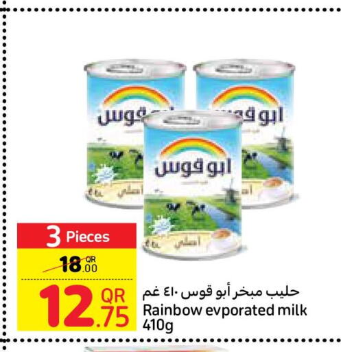 RAINBOW Evaporated Milk  in كارفور in قطر - الضعاين