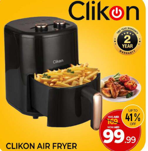 CLIKON Air Fryer  in المدينة in الإمارات العربية المتحدة , الامارات - الشارقة / عجمان