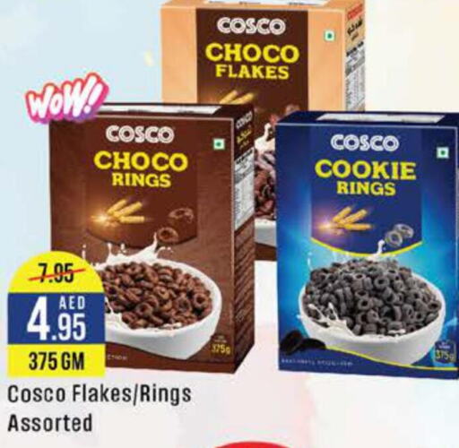  Cereals  in كوسكو سوبرماركت in الإمارات العربية المتحدة , الامارات - أبو ظبي