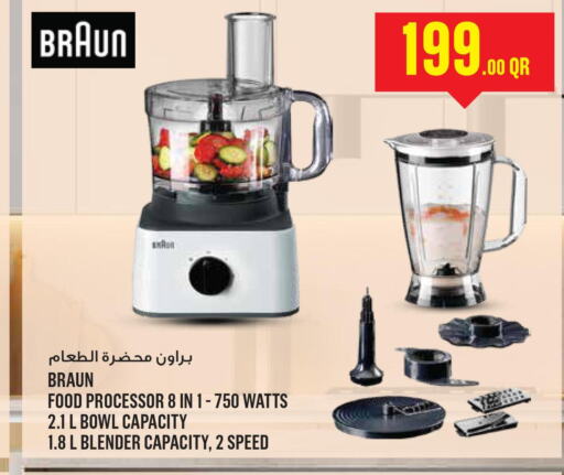 BRAUN Mixer / Grinder  in مونوبريكس in قطر - الخور