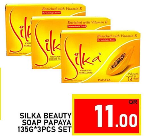 SILKA   in Passion Hypermarket in Qatar - Al Daayen