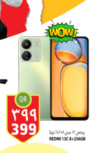 REDMI   in مرزا هايبرماركت in قطر - الوكرة