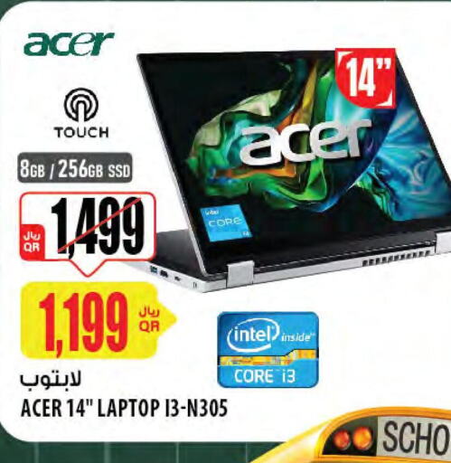 ACER Laptop  in شركة الميرة للمواد الاستهلاكية in قطر - الشمال