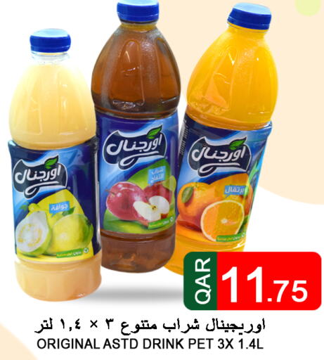 DEL MONTE   in قصر الأغذية هايبرماركت in قطر - الخور