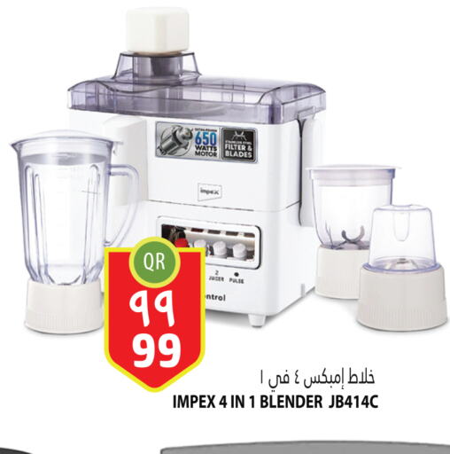 IMPEX Mixer / Grinder  in مرزا هايبرماركت in قطر - الوكرة