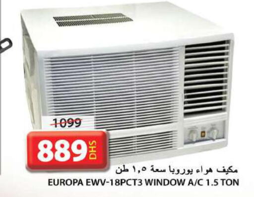  AC  in جراند هايبر ماركت in الإمارات العربية المتحدة , الامارات - الشارقة / عجمان