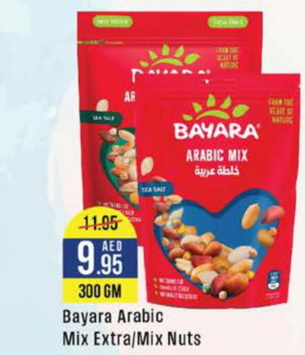 BAYARA   in ويست زون سوبرماركت in الإمارات العربية المتحدة , الامارات - أبو ظبي