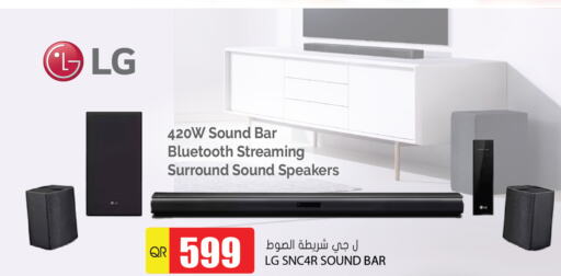 LG Speaker  in Grand Hypermarket in Qatar - Umm Salal