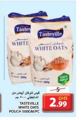  Oats  in جراند هايبر ماركت in الإمارات العربية المتحدة , الامارات - الشارقة / عجمان