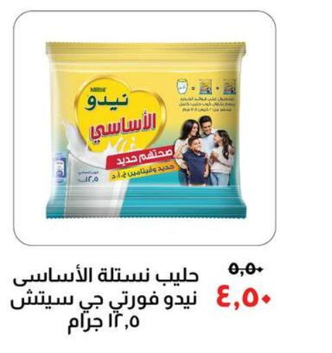 NESTLE Milk Powder  in Kheir Zaman  in Egypt - Cairo