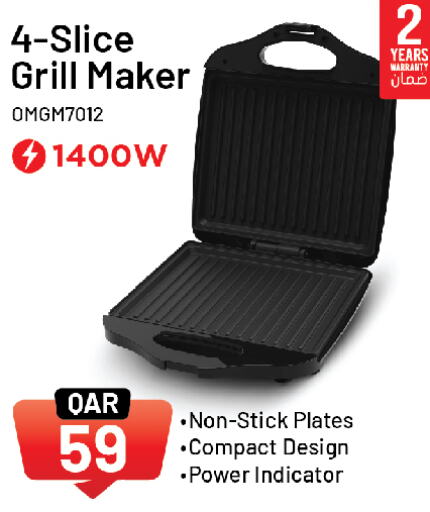  Electric Grill  in Kenz Mini Mart in Qatar - Al Daayen