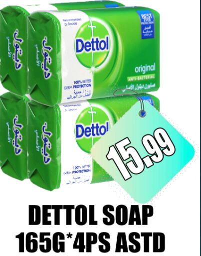 DETTOL   in GRAND MAJESTIC HYPERMARKET in UAE - Abu Dhabi