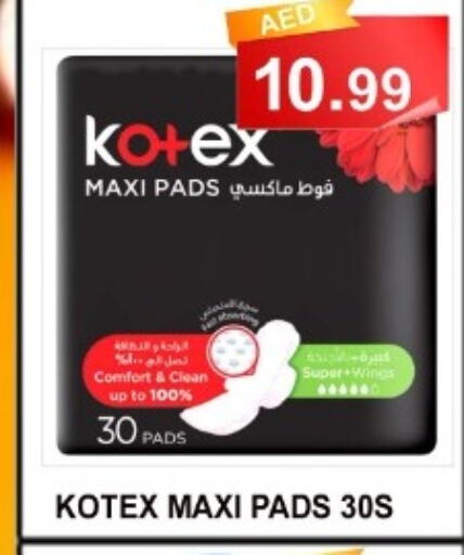 KOTEX   in هايبرماركت مجستك بلس in الإمارات العربية المتحدة , الامارات - أبو ظبي