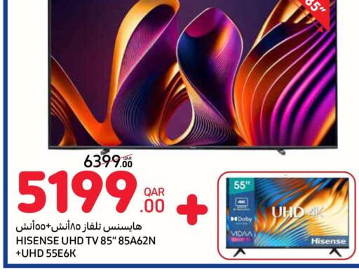 HISENSE Smart TV  in كارفور in قطر - الشمال