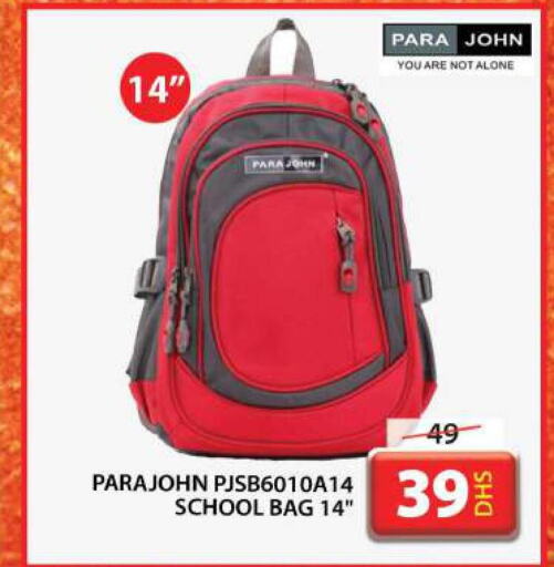  School Bag  in جراند هايبر ماركت in الإمارات العربية المتحدة , الامارات - الشارقة / عجمان