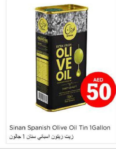 SINAN Extra Virgin Olive Oil  in نستو هايبرماركت in الإمارات العربية المتحدة , الامارات - أبو ظبي