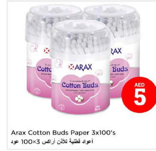  Cotton Buds & Rolls  in نستو هايبرماركت in الإمارات العربية المتحدة , الامارات - أبو ظبي