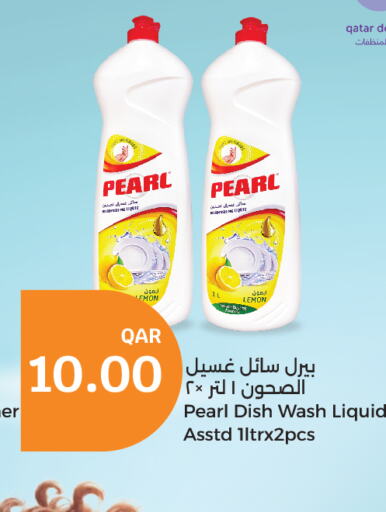 PEARL   in سيتي هايبرماركت in قطر - الضعاين