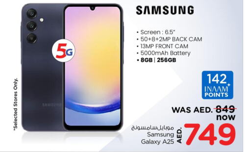 SAMSUNG   in نستو هايبرماركت in الإمارات العربية المتحدة , الامارات - أبو ظبي