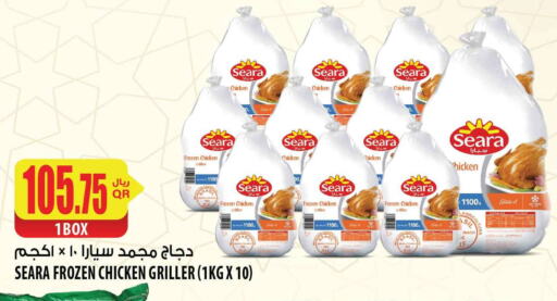 SEARA Frozen Whole Chicken  in شركة الميرة للمواد الاستهلاكية in قطر - الخور