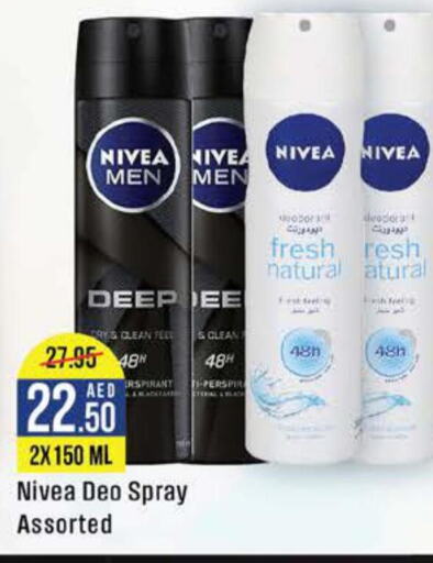 Nivea   in كوسكو سوبرماركت in الإمارات العربية المتحدة , الامارات - أبو ظبي