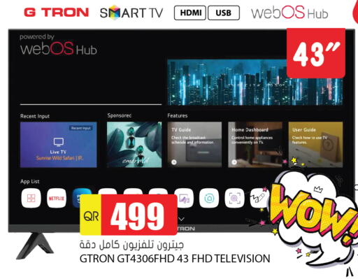 GTRON Smart TV  in Grand Hypermarket in Qatar - Doha