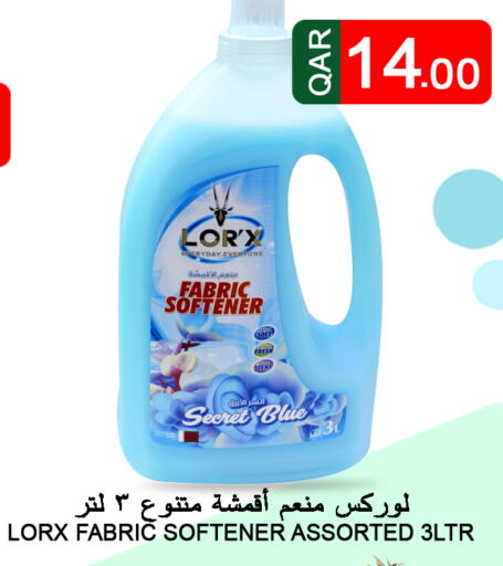  Softener  in قصر الأغذية هايبرماركت in قطر - الخور