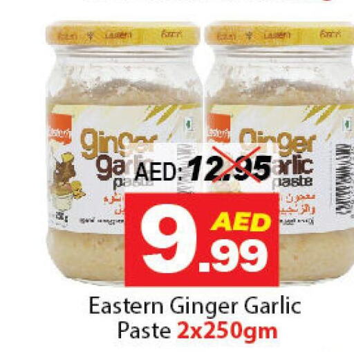 EASTERN Garlic Paste  in DESERT FRESH MARKET  in UAE - Abu Dhabi