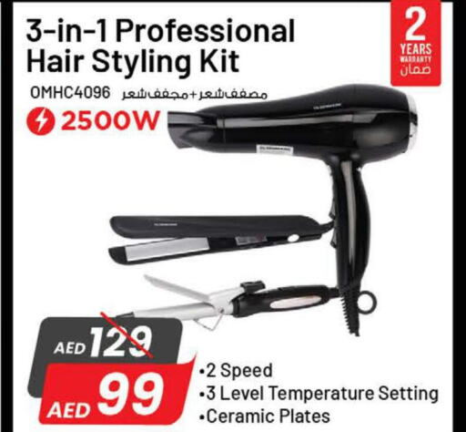  Hair Appliances  in نستو هايبرماركت in الإمارات العربية المتحدة , الامارات - أبو ظبي