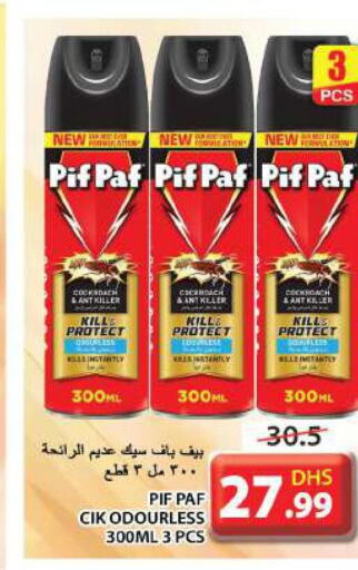 PIF PAF   in Grand Hyper Market in UAE - Sharjah / Ajman