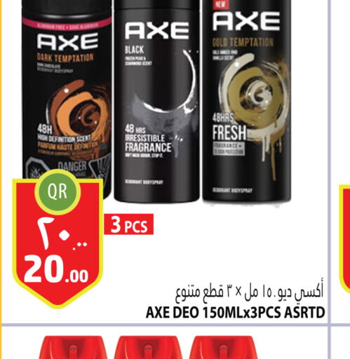 AXE   in Marza Hypermarket in Qatar - Al Khor