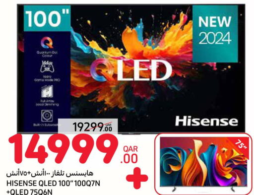 HISENSE QLED TV  in كارفور in قطر - الوكرة