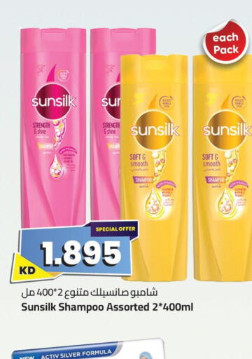 SUNSILK Shampoo / Conditioner  in 4 سيفمارت in الكويت - مدينة الكويت