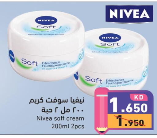 Nivea Face cream  in  رامز in الكويت - محافظة الأحمدي