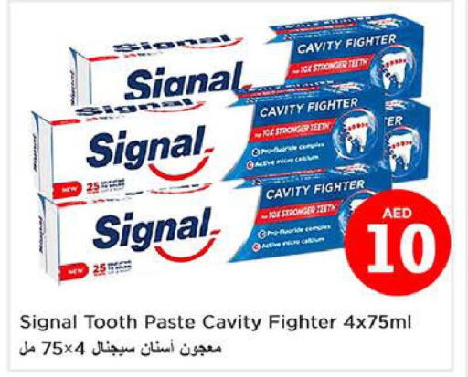 SIGNAL Toothpaste  in نستو هايبرماركت in الإمارات العربية المتحدة , الامارات - أبو ظبي