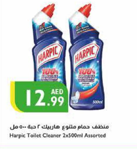 HARPIC Toilet / Drain Cleaner  in Istanbul Supermarket in UAE - Abu Dhabi