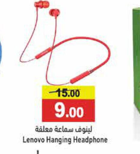 LENOVO Earphone  in أسواق رامز in الإمارات العربية المتحدة , الامارات - الشارقة / عجمان