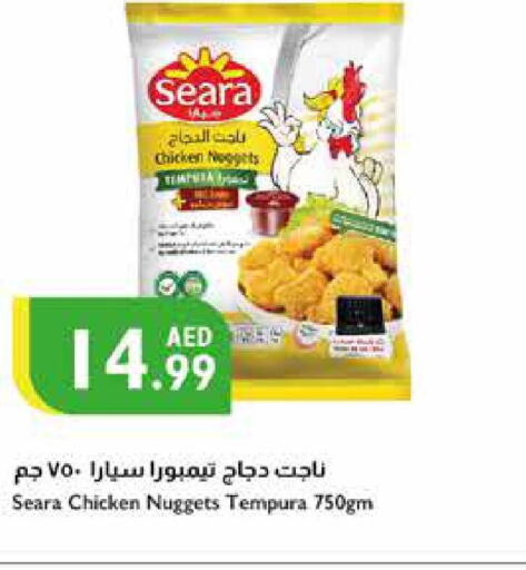 SEARA Chicken Nuggets  in إسطنبول سوبرماركت in الإمارات العربية المتحدة , الامارات - أبو ظبي