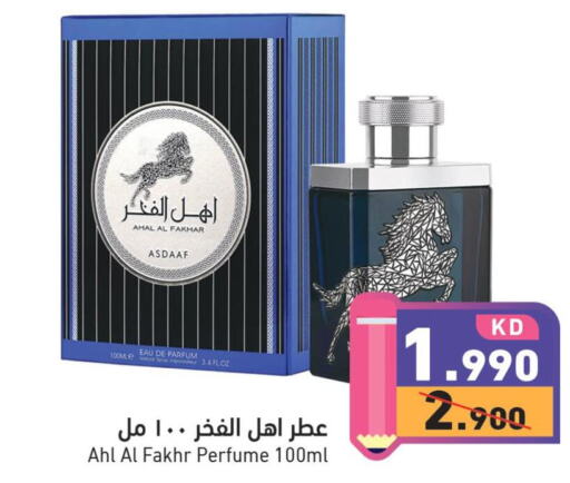 Nivea   in  رامز in الكويت - محافظة الأحمدي