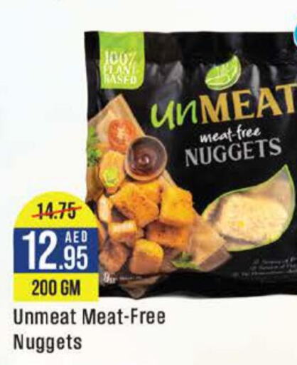  Chicken Nuggets  in COSCO SUPERMARKET  in UAE - Abu Dhabi