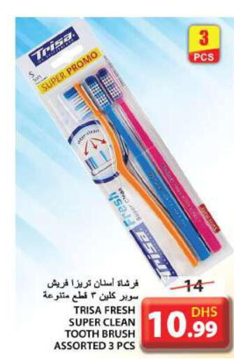  Toothbrush  in جراند هايبر ماركت in الإمارات العربية المتحدة , الامارات - الشارقة / عجمان