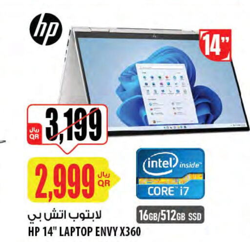 HP Laptop  in شركة الميرة للمواد الاستهلاكية in قطر - الشمال