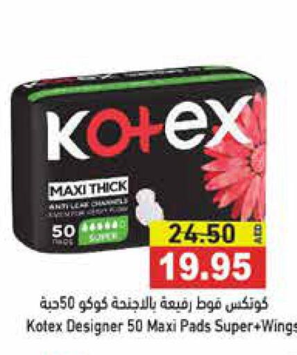 KOTEX   in Aswaq Ramez in UAE - Abu Dhabi