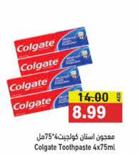 COLGATE Toothpaste  in Aswaq Ramez in UAE - Abu Dhabi