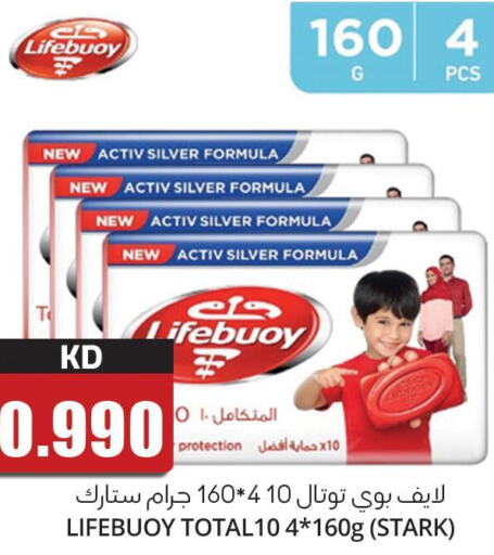 LIFEBOUY   in 4 SaveMart in Kuwait - Kuwait City