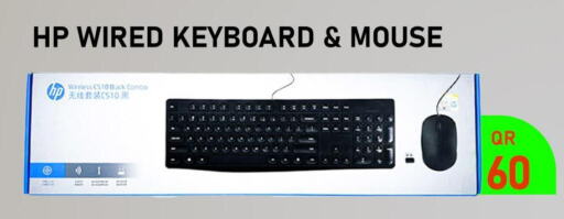 HP Keyboard / Mouse  in Tech Deals Trading in Qatar - Al Shamal